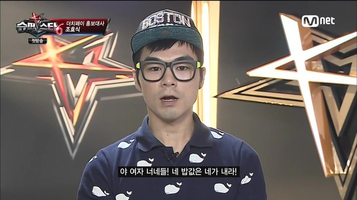 슈스케 더치페이남 | 인스티즈