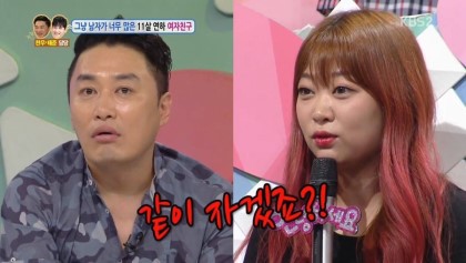 남사친하고 단둘이 여행간다는 여친 | 인스티즈