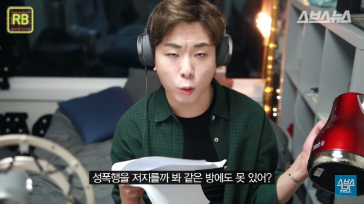 정상남의 미투운동 악플읽기 (사이다주의) | 인스티즈