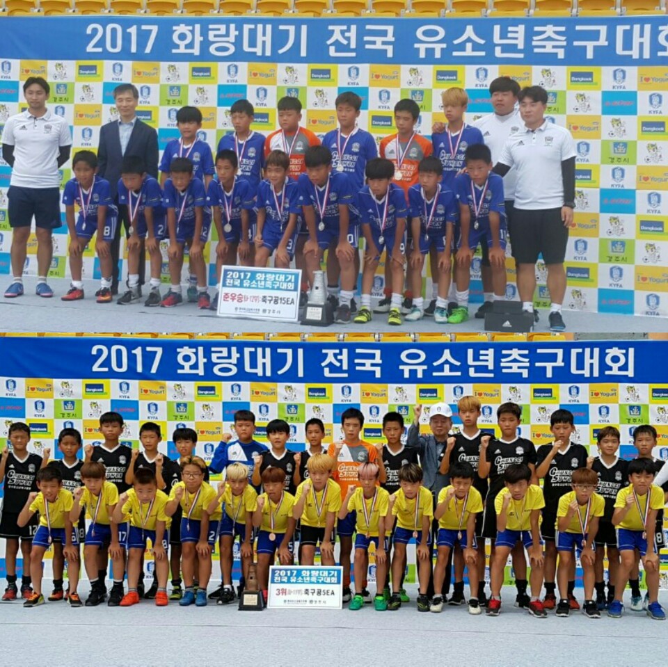 화성유소년축구클럽 이미지