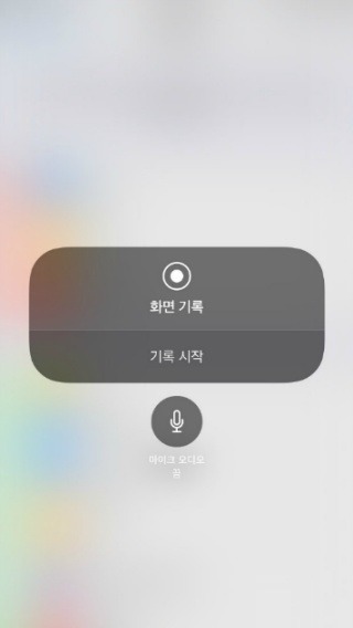 아이폰 유저라면 알아야할 꿀기능 | 인스티즈