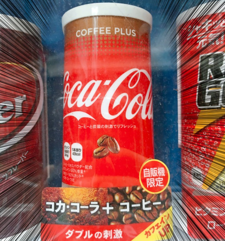 일본에 등장한 끔찍한 코카콜라 혼종...jpg | 인스티즈