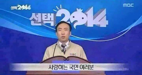 무한도전 주작 레전드 | 인스티즈