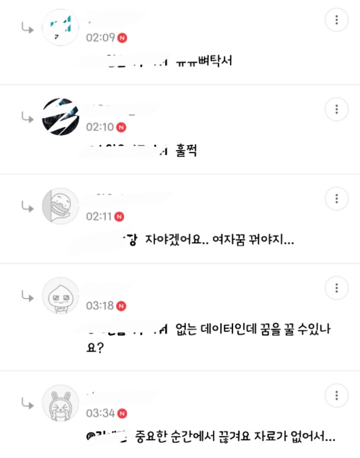 똥탁스가 정상이 아닌 이유 | 인스티즈