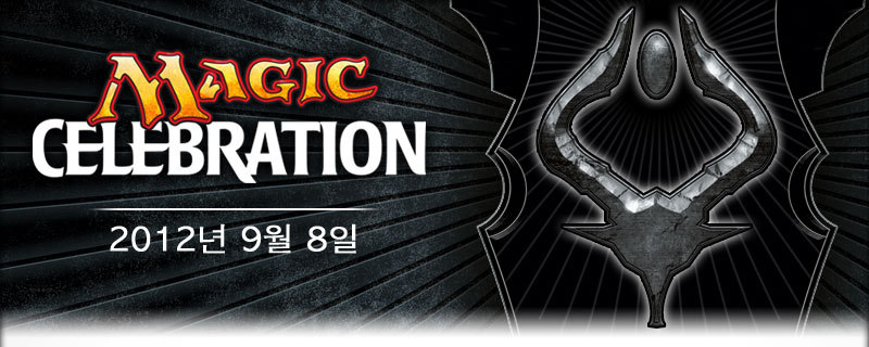 매직볼트 이미지