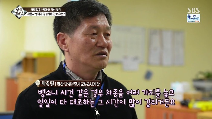 [영재발굴단] 역대급 자동차 영재 건이 (형사님) | 인스티즈