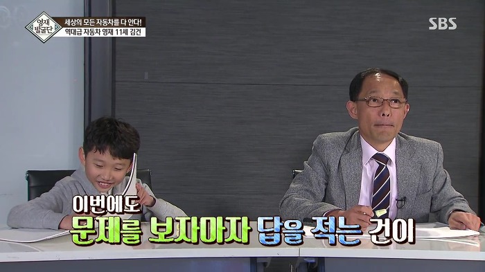 [영재발굴단] 역대급 자동차 영재 건이 (형사님) | 인스티즈
