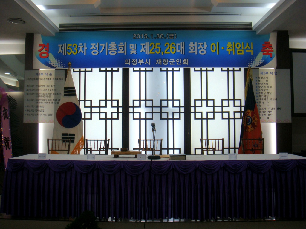 낙원뷔페회관 이미지