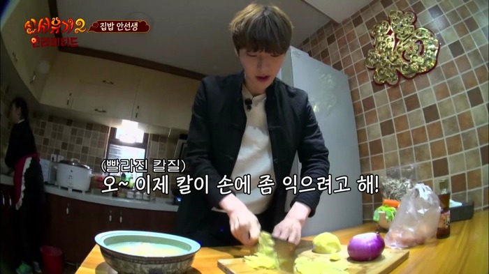 [신서유기2] 집밥 안선생의 아침요리.jpg | 인스티즈