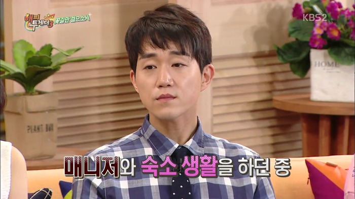 [해피투게더] 아이돌 소속사들이 강제적으로 다이어트 시키면 안 되는 이유.jpg | 인스티즈
