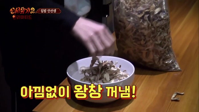 [신서유기2] 집밥 안선생의 아침요리.jpg | 인스티즈