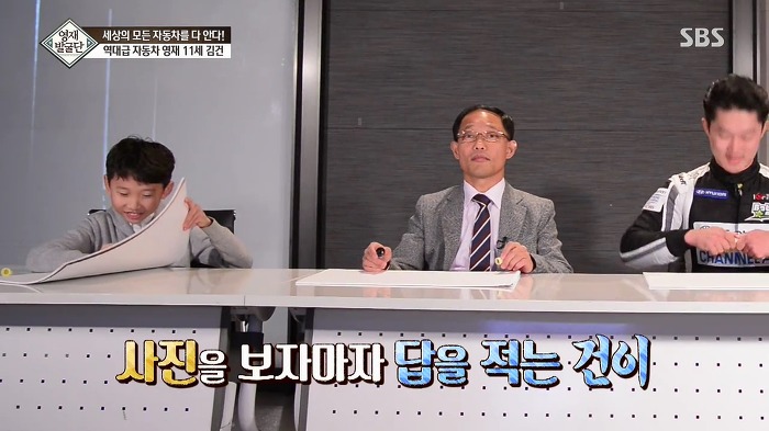 [영재발굴단] 역대급 자동차 영재 건이 (형사님) | 인스티즈